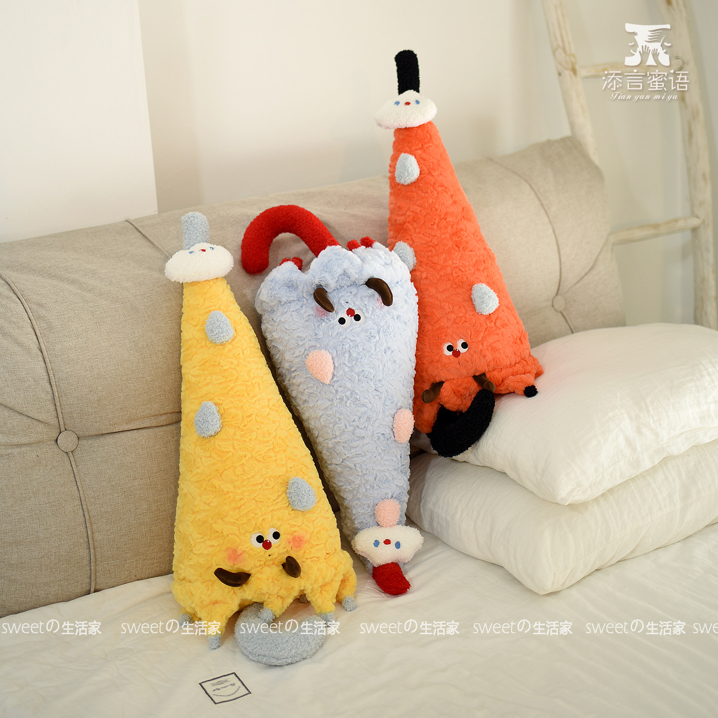 可爱雨伞抱枕少女心玩偶沙发靠枕飘窗装饰床头靠垫办公毛绒玩具