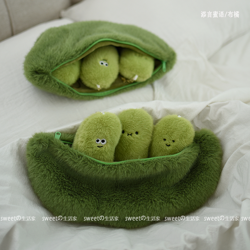 添言蜜语创意毛豆毛绒PP棉玩偶