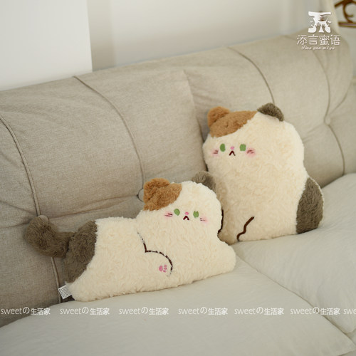 可爱毛绒猫咪抱枕玩偶