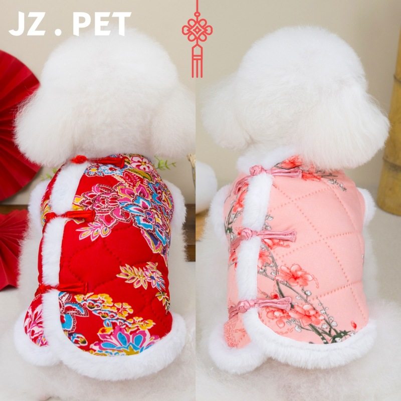 东北大花狗狗衣服宠物猫咪秋冬保暖唐装小型犬国风新年棉背心马甲,宠物/宠物食品及用品,狗宠物服装/雨衣,淘宝优惠券,粉丝福利购,淘宝优惠卷