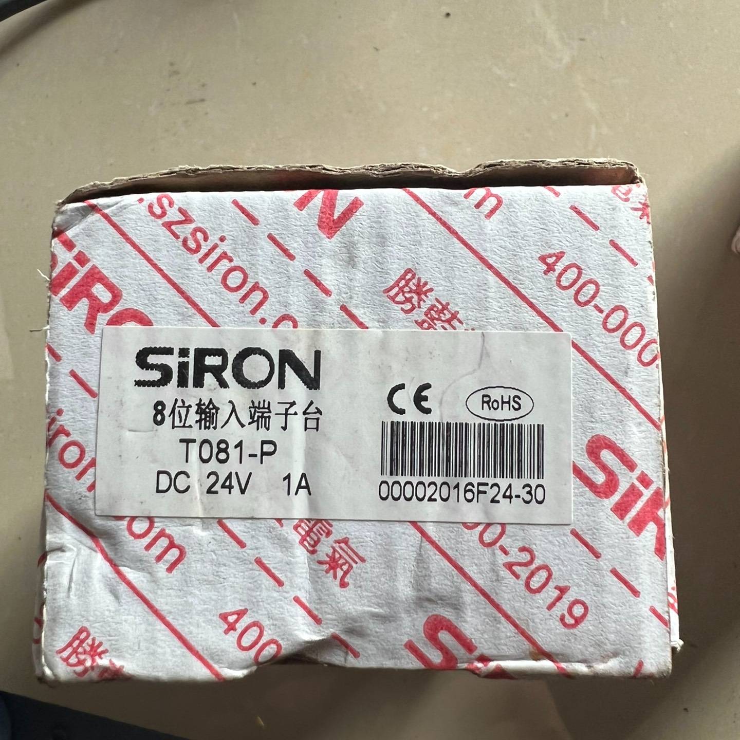 {议价}正品 胜蓝/SIRON端子台8位输 T081-P