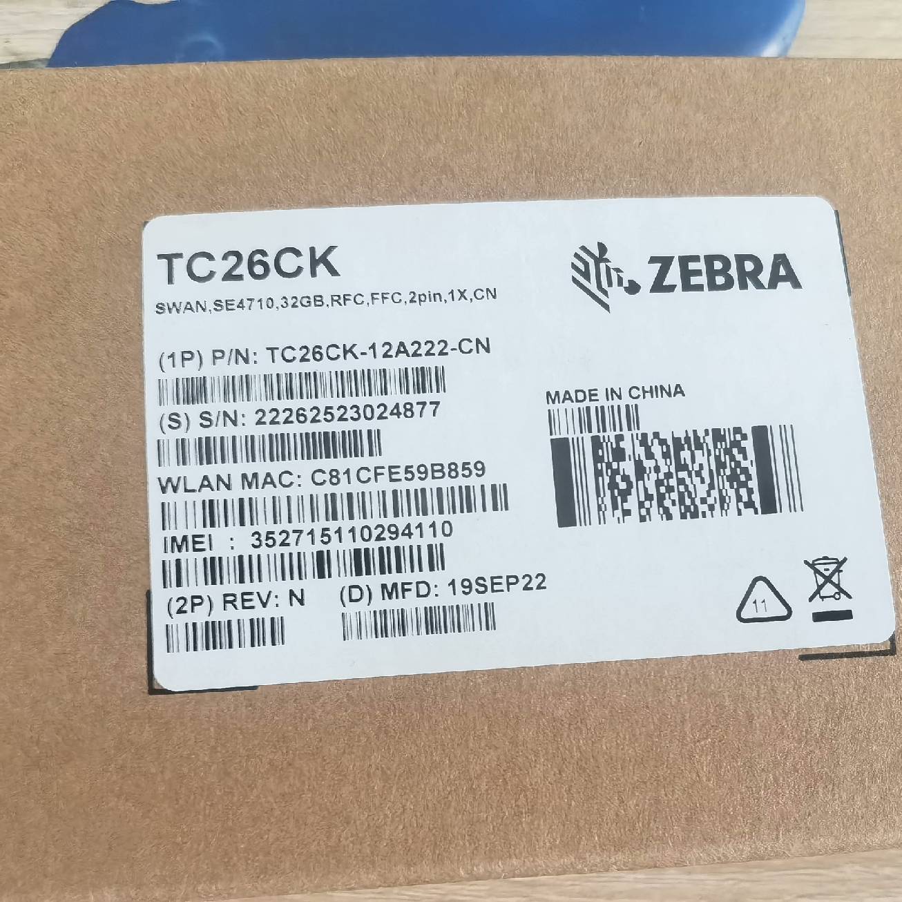 {议价}全新ZEBRA斑马TC26一维二维采集器PDA，现