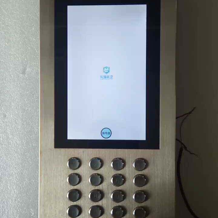 {议价}可视对讲门禁主机二手，其它元器件