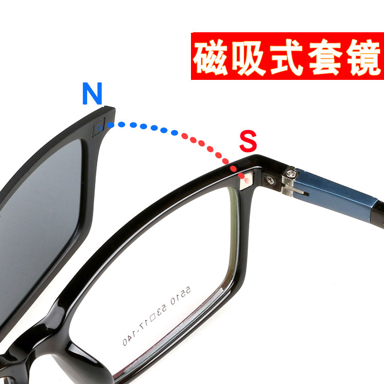 近视眼镜框近视套镜男女