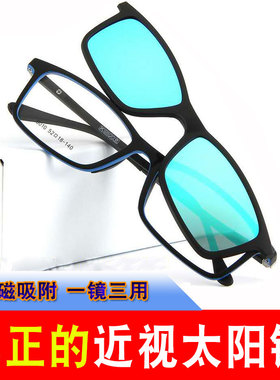 墨镜二合一小框两用双层磁吸套镜