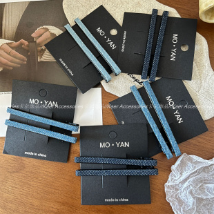 窄版 简约牛仔布艺鸭嘴夹发夹百搭基础刘海侧边夹气质对夹头饰发饰