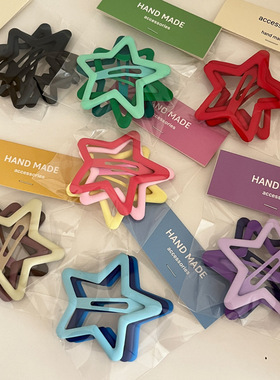 3个装 大号糖果色星星发夹可爱少女bb夹后脑勺碎发刘海夹云朵发饰