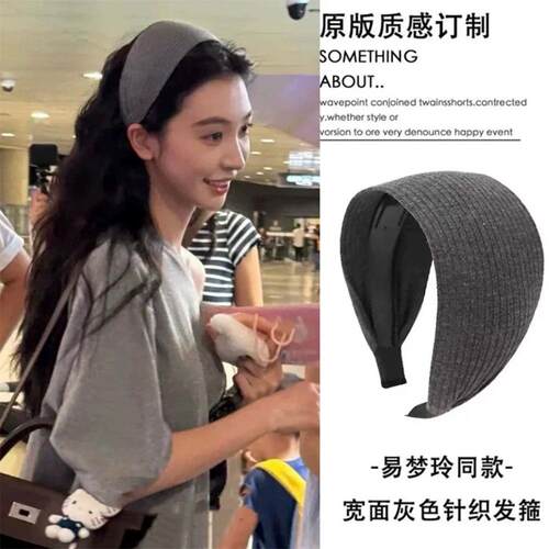 发箍针织气质加宽发卡