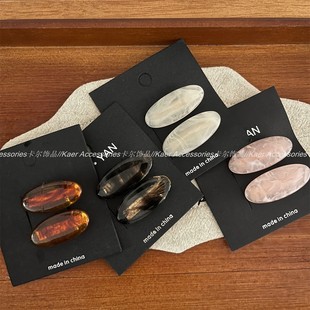 水墨色系椭圆小发夹女气质鸭嘴夹对夹侧边碎发刘海夹发卡夹子对夹