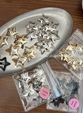 10个装~亮银五角星少女侧边刘海夹儿童百搭bb夹星星发夹y2k千禧风