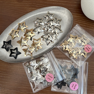 10个装~亮银五角星少女侧边刘海夹儿童百搭bb夹星星发夹y2k千禧风