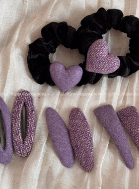 紫色系布艺发夹高级感三角bb夹时尚百搭侧边夹碎发刘海夹头饰发饰