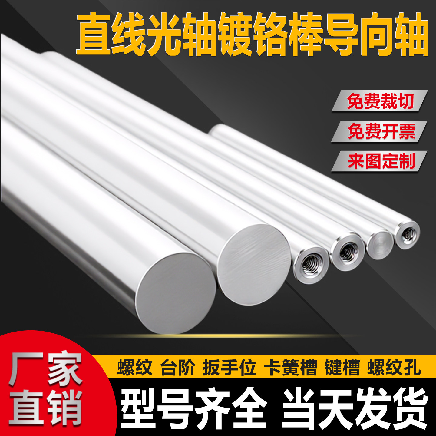 源头工厂非标定制一件起订