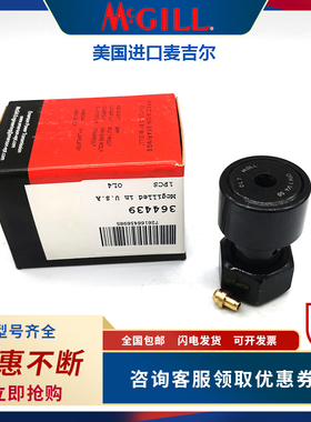 麦吉尔MCGILL螺栓英制轴承 CCFE1-1/4SB CCFE1-3/8SB CCFE1-1/2SB