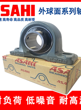 ASAHI轴承UCP209 210 211 212 213 214 215 216 217 218