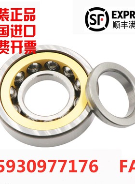 进口FAG四点角接触轴承QJ214 215 216 217 218 219 220 221 222 M