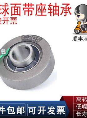 FYH/NTN轴承座UCC 211 212 213 305 306 307 308 309 310 311 D1