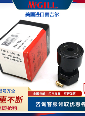 麦吉尔MCGILL螺栓英制轴承 CCFE3-1/8SB CCFE3-1/4SB CCFE3-3/8SB