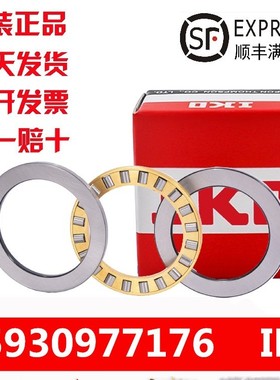 进口INA SKF轴承K WS GS 81112 81113 81114 81115 81116-TV-TN-M