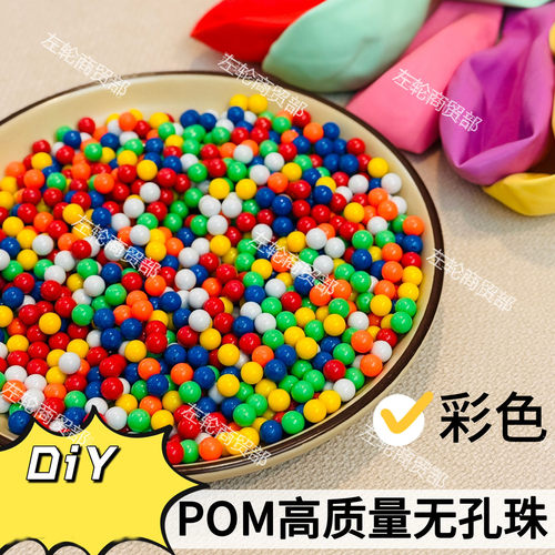 小时候的硬球6mm塑料软胶子弹80年代河黄工具用品数数早教