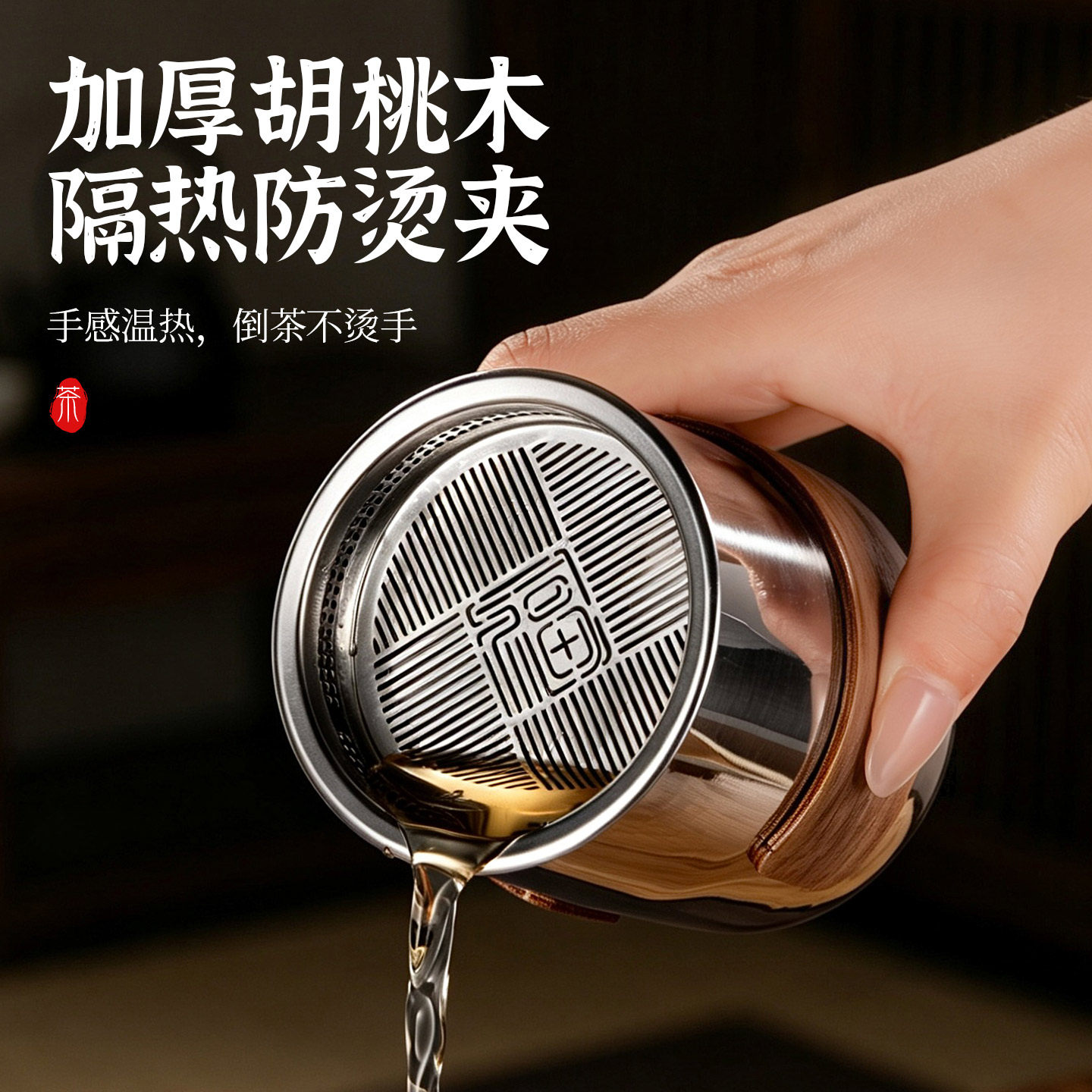 懒人泡茶神器加厚不锈钢便携户外旅行茶具合一杯办公室防烫泡茶杯