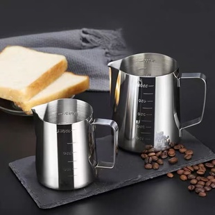 316不锈钢咖啡拉花杯量杯304拉花神器刻度尖嘴打奶泡拉花缸猪油缸