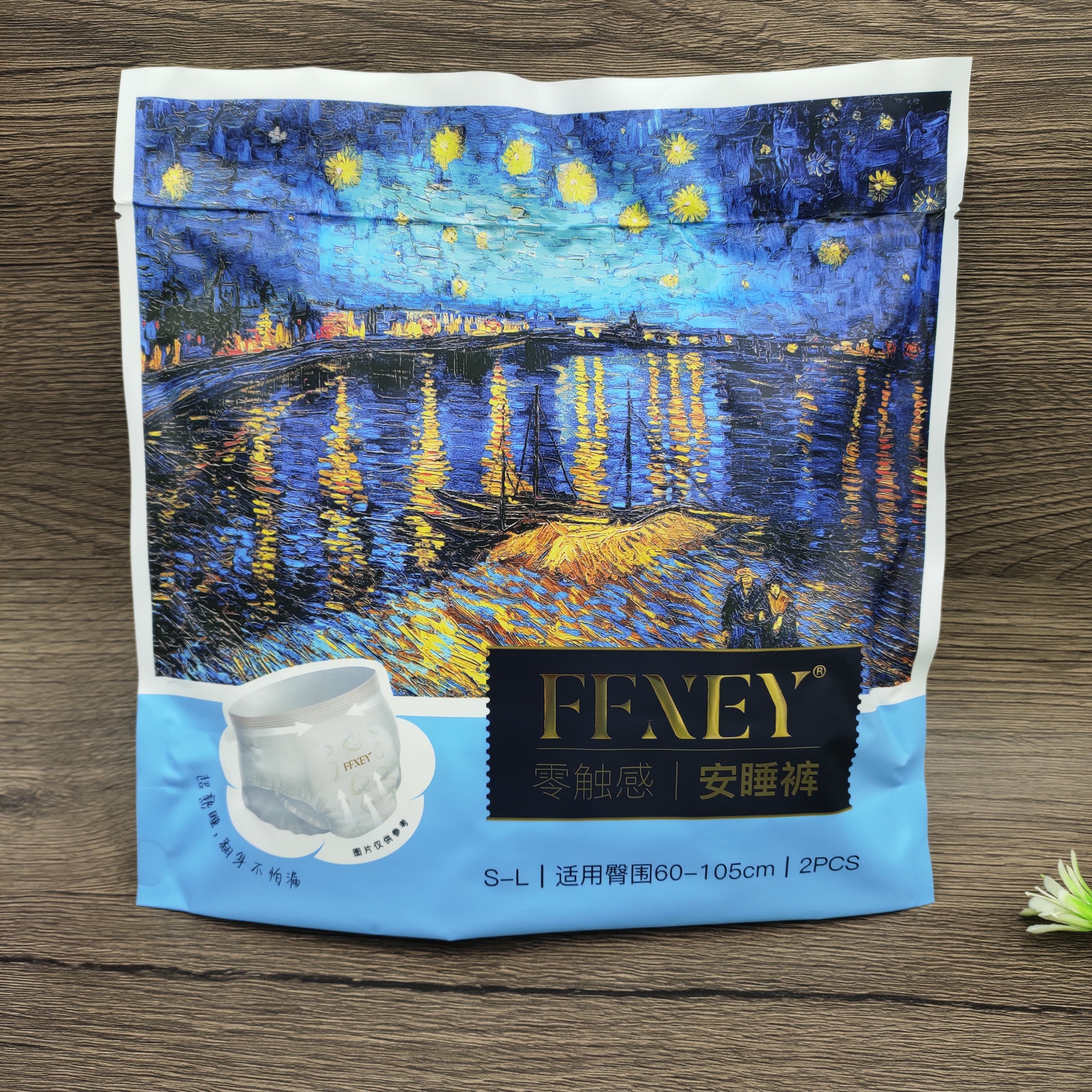 FFNEY零触感卫生巾安睡裤s-L适用臀围60-105cm姨妈巾超薄防漏10包