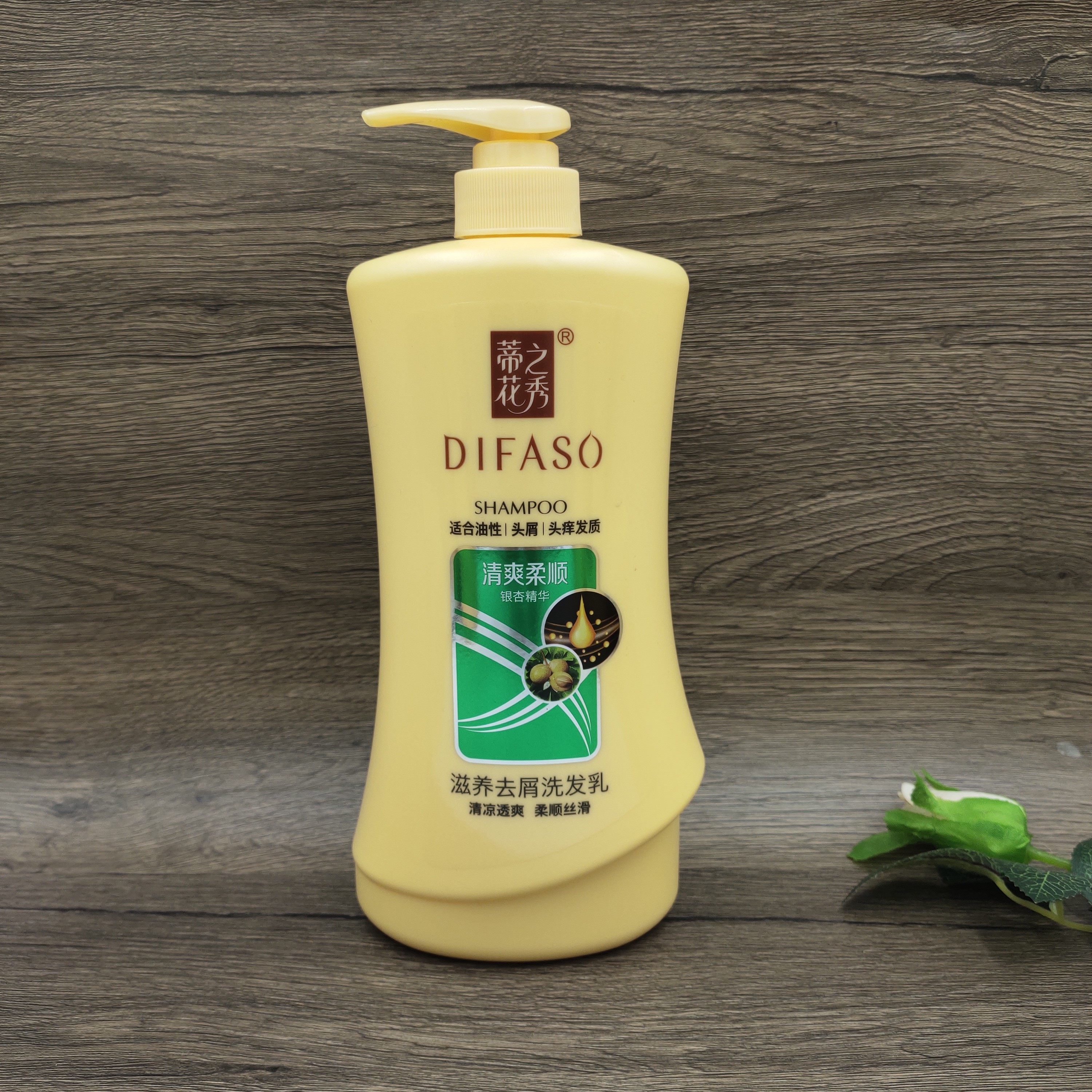 蒂花之秀滋养去屑洗发乳1l清爽柔顺丝滑焗油修护营养干枯发质2瓶