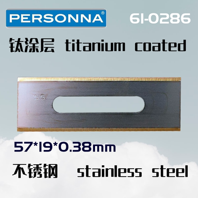美国Personna腰孔刀片进口钛涂层