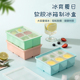冰块模具食品级速冻硅胶冰格制冰储存盒家用冰箱冻冰块神器多功能
