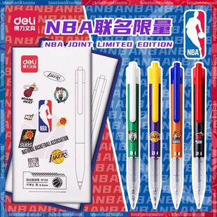 得力NBA联名速干按动直液笔0.5mm子弹头学生书写刷题签字笔SF120