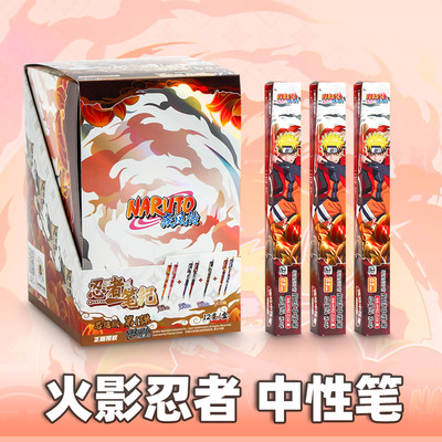 卡游火影忍者中性笔第1弹整盒忍道版忍者笔盲盒笔按动联名笔正版