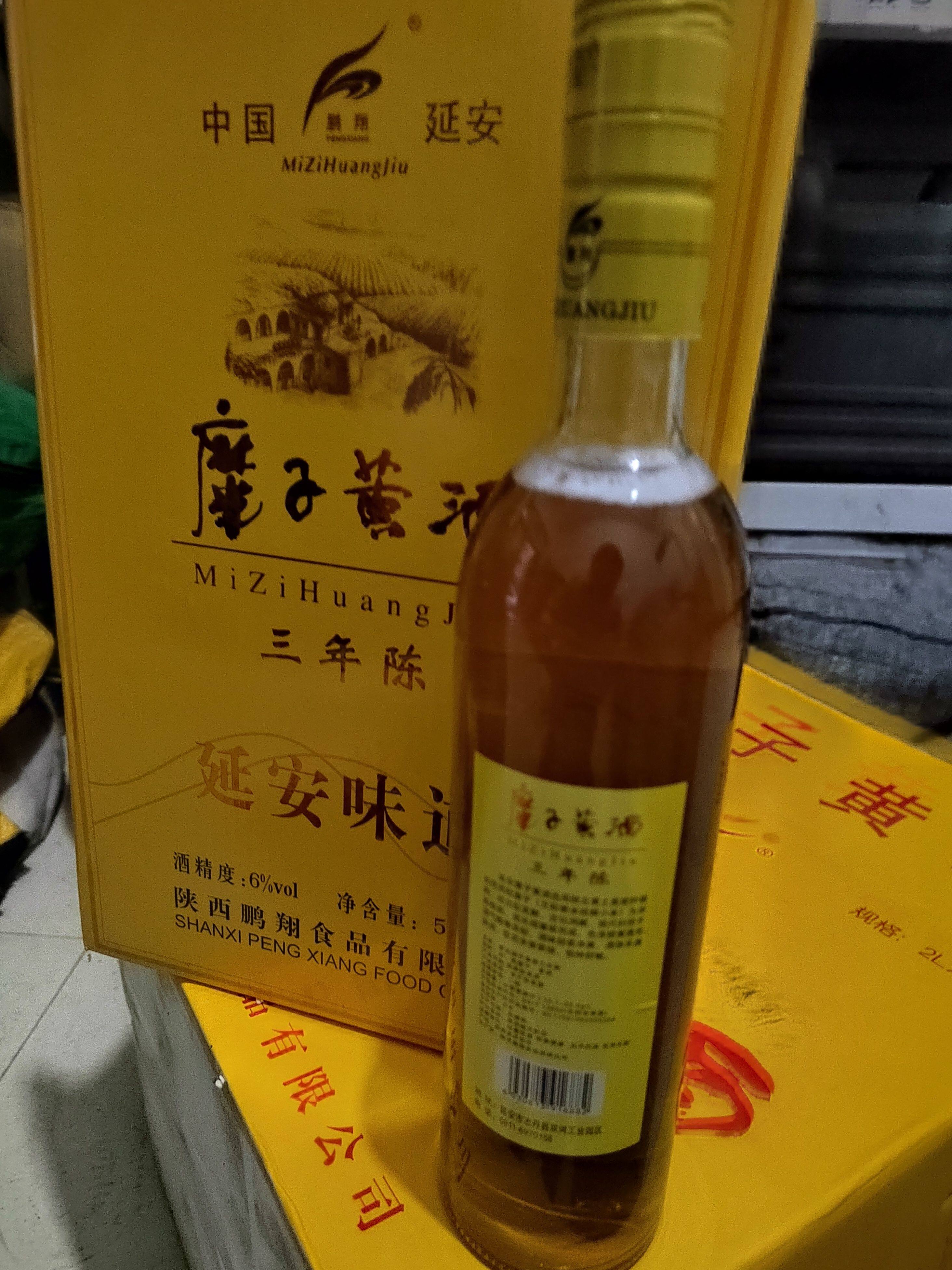 黄酒黍米黄酒陕西延安米酒三年陈酿糜子干型糜子黄酒瓶装500ML