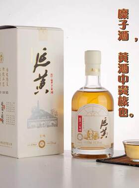 延黄糜子黄酒黄米酒草莓味酒370ml黍米黄酒陕西黄酒瓶装果味酒