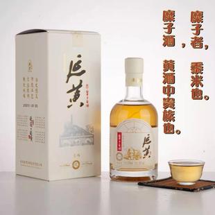 延黄糜子黄酒黄米酒草莓味酒370ml黍米黄酒陕西黄酒瓶装果味酒