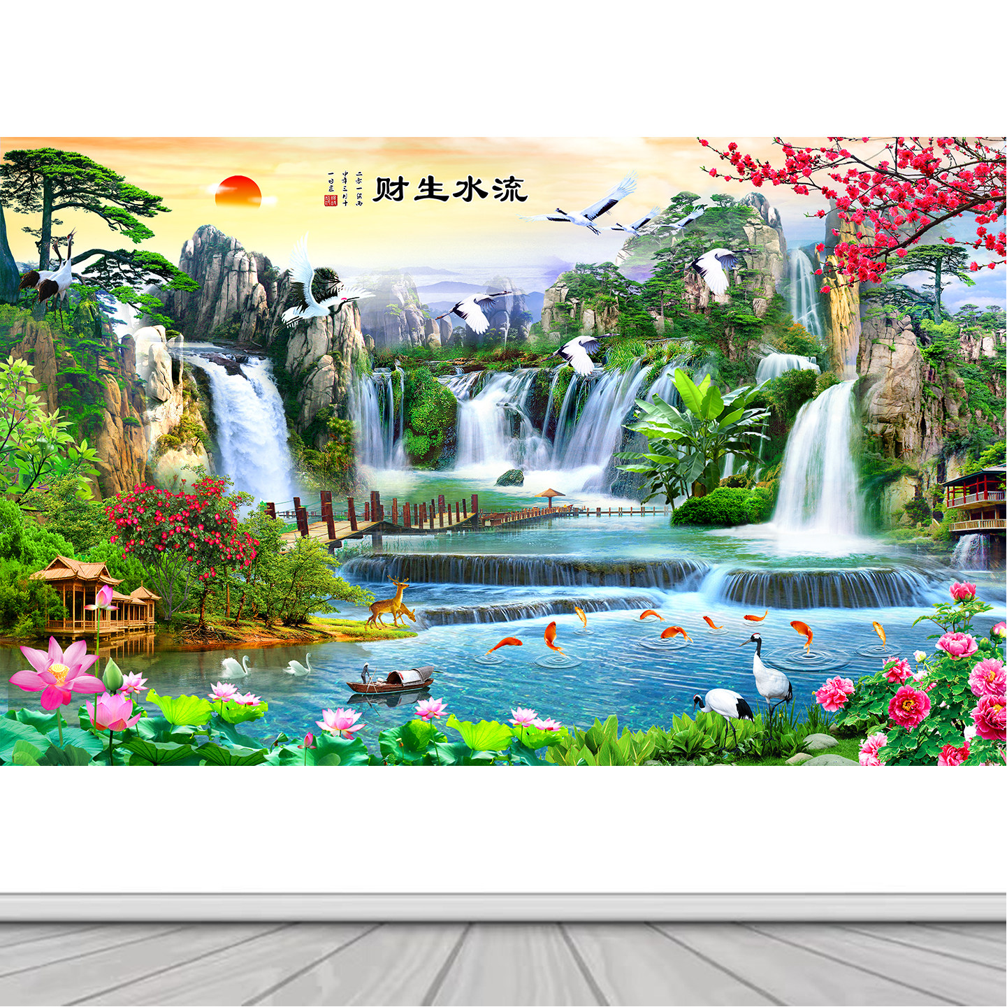 流水生财山水风景靠山图沙发背景墙贴画自粘壁纸中式客厅装饰壁画,家居饰品,现代装饰画,淘宝优惠券,粉丝福利购,淘宝优惠卷