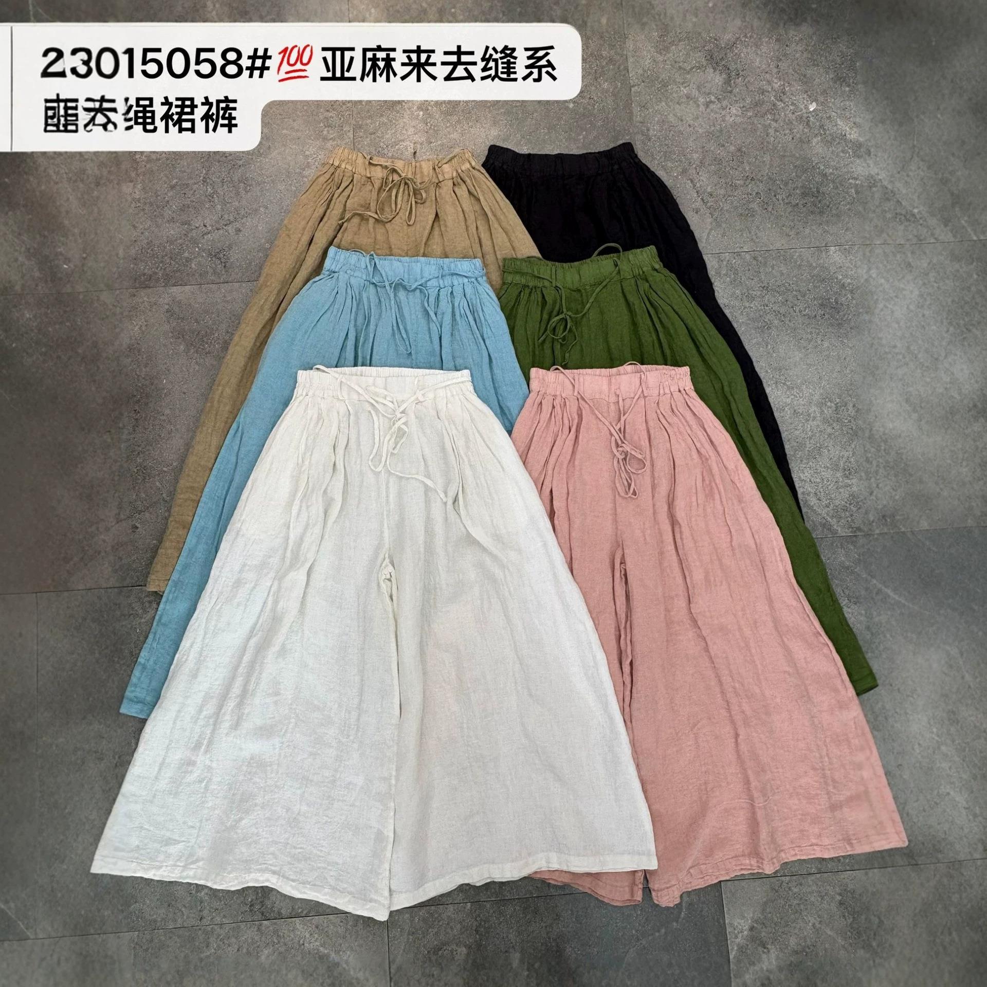 平腹捏褶高品质亚麻来去缝系带裙休闲裤