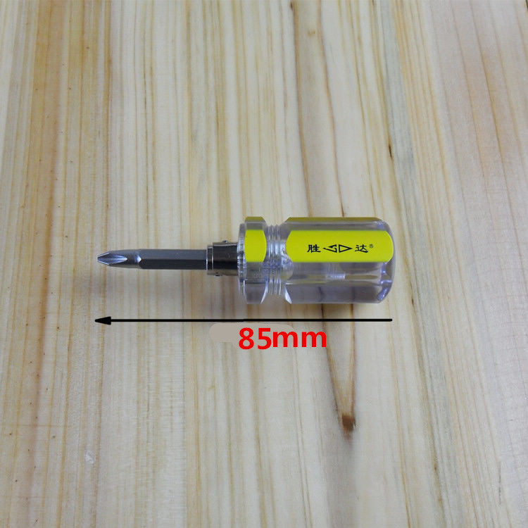 胜达工具 彩条两用螺丝批 双头螺丝刀6×38mm 短柄螺丝刀短头起子