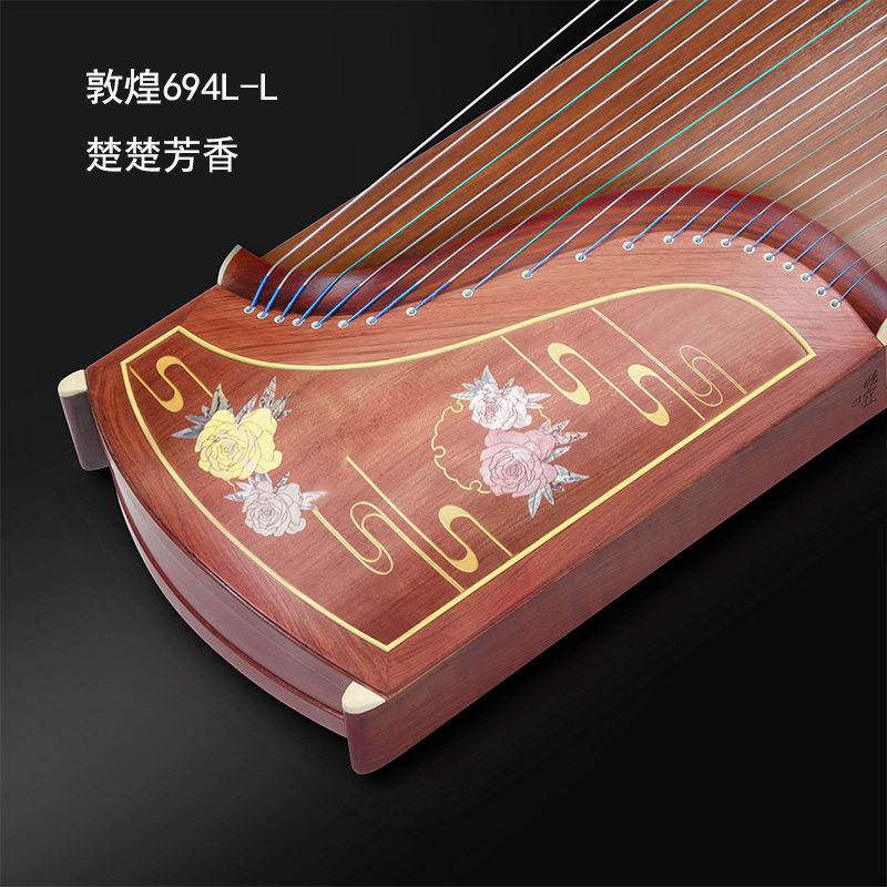 正品敦煌古筝琴694L-L楚楚芳香初学者专业考十级双鹤演奏全套标准