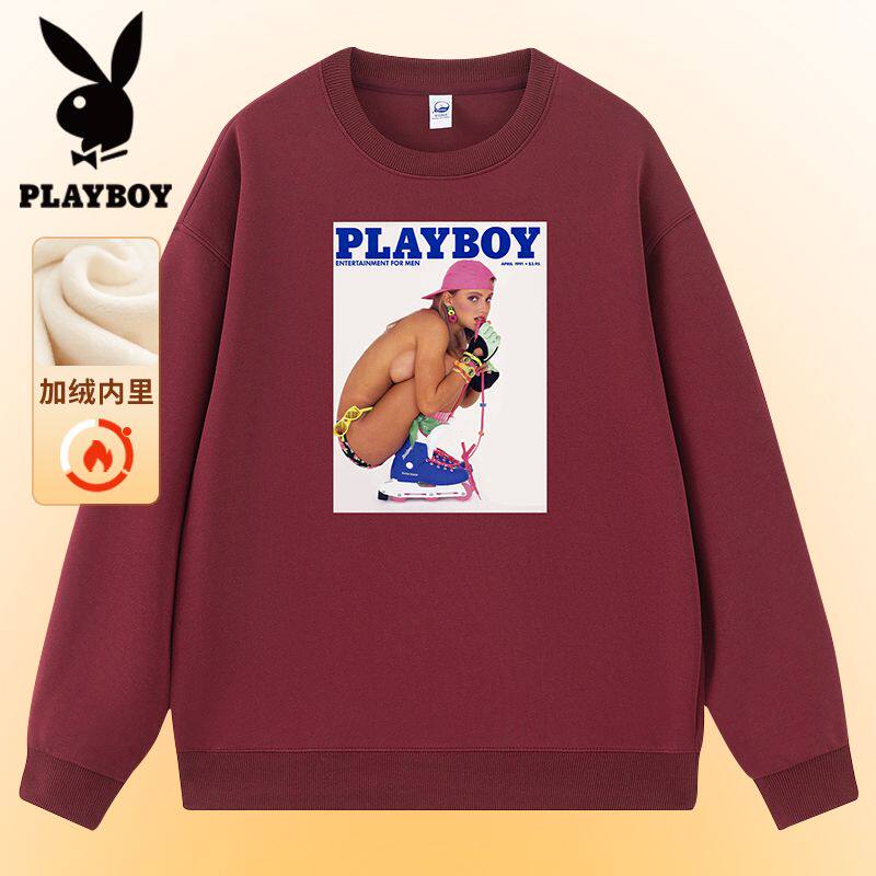 PLAYBOY花花公子冬季简约男士卫衣宽松潮流长袖T恤衣服打底衫外套