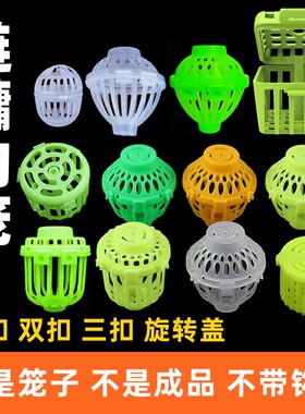 鲢鳙钓笼三扣水怪笼加大四方笼双扣钓篮水雷大头打窝笼花篮诱饵笼