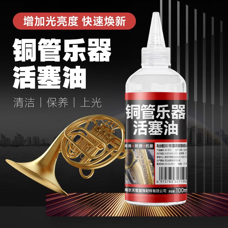 山地自行车前叉避震油后胆