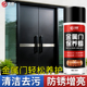 防盗门保养锃亮防氧化防锈上光蜡清洁剂抛光蜡油入户大门金属保养