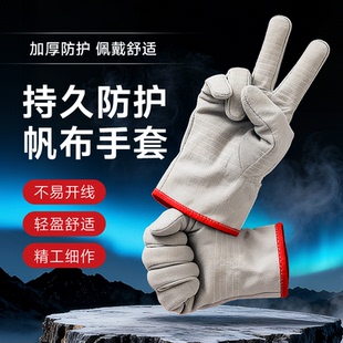 双层全衬24道线帆布手套机械电焊工耐磨加厚工作劳保防护用品厂家