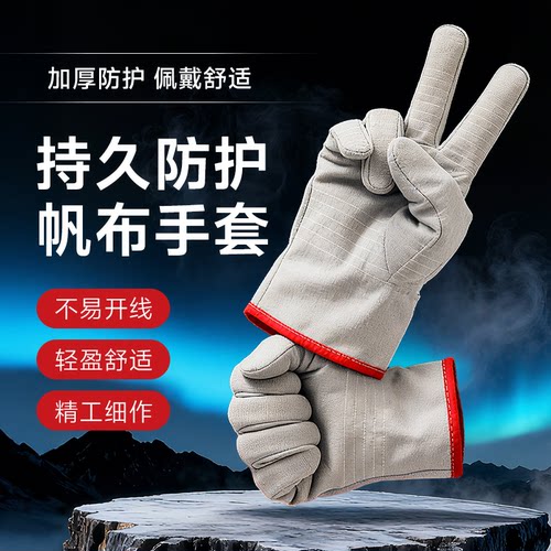 双层全衬24道线帆布手套机械电焊工耐磨加厚工作劳保防护用品厂家