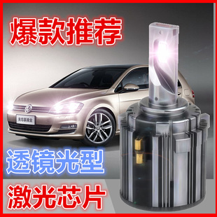 高尔夫7远光带日行灯嘉旅夏朗威霆锐界H7专用H157.5途安L近光LED