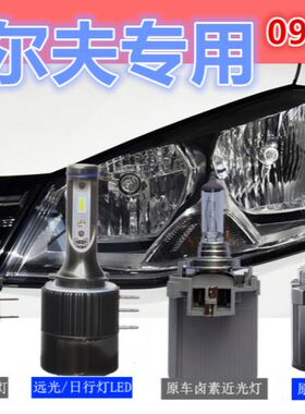 解码H15LED灯高尔夫7led灯泡新高尔夫远近光LEDH7H11汽车led灯泡