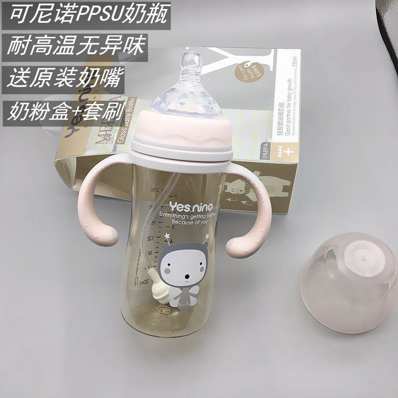 可尼诺宽口塑料奶瓶耐摔带手柄吸管喝水喝奶宝宝用安全无异味奶瓶