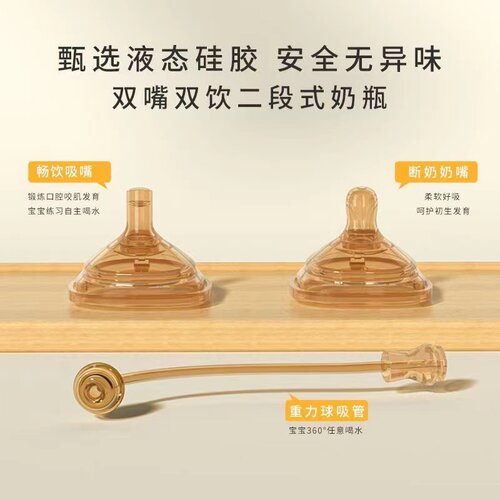 YOUKEBEI硅胶奶嘴7厘米
