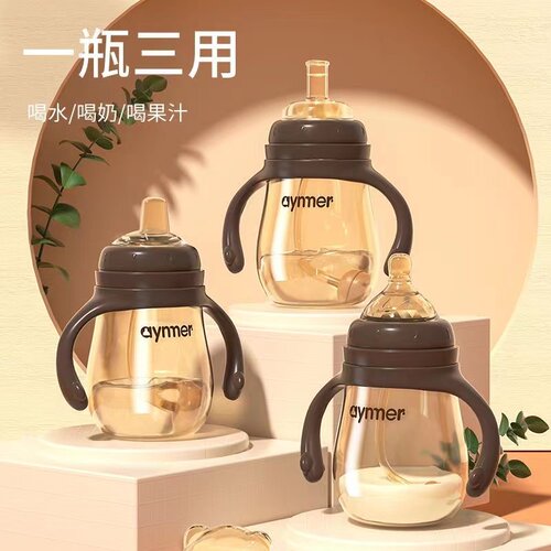 宝宝奶瓶儿童水杯带吸管杯防摔防漏防呛喝水学饮杯两用婴儿鸭嘴杯